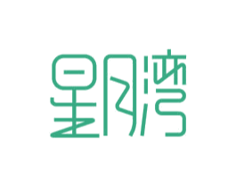 星月湾 第27类地毯席垫商标图样