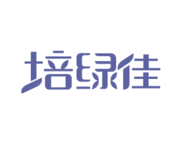 培绿佳 第21类厨房洁具商标图样