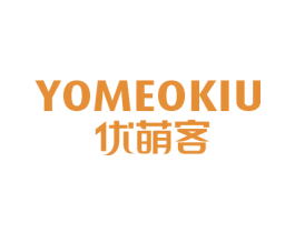 优萌客 YOMEOKIU 第21类厨房洁具商标图样