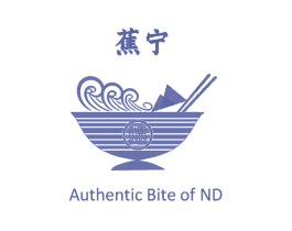 蕉宁 AUTHENTIC BITE OF ND 第43类餐饮酒店商标图样