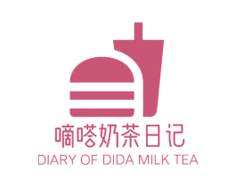 嘀嗒奶茶日记 DIARY OF DIDA MILK TEA 第29类食品商标图样