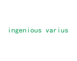 INGENIOUS VARIUS 第16类办公工具商标图样