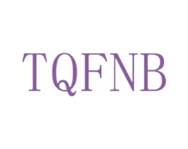 TQFNB 第25类服装鞋帽商标图样