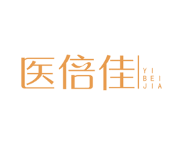 医倍佳 第3类化妆品商标图样