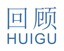 回顾 第21类厨房洁具商标图样