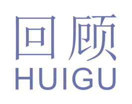 回顾 第27类地毯席垫商标图样