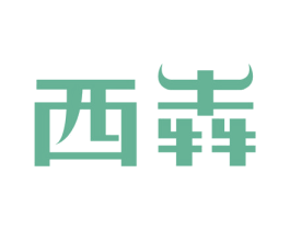 西犇 第9类科学仪器商标图样