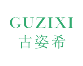 古姿希 第25类服装鞋帽商标图样