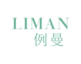 例曼 第28类体育玩具商标图样