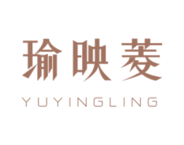 瑜映菱 第16类办公工具商标图样