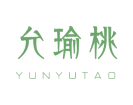 允瑜桃 第16类办公工具商标图样