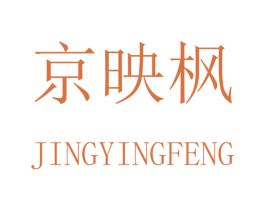 京映枫 第16类办公工具商标图样