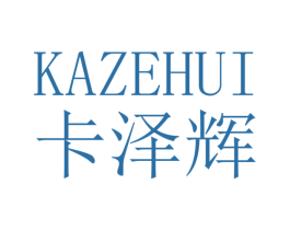 卡泽辉 第16类办公工具商标图样