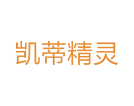 凯蒂精灵 第16类办公工具商标图样