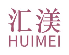汇渼 第16类办公工具商标图样