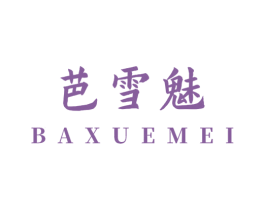 芭雪魅 第16类办公工具商标图样