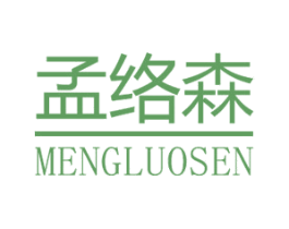 孟络森 第16类办公工具商标图样
