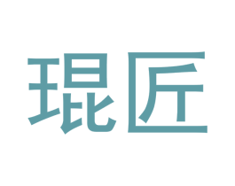 琨匠 第16类办公工具商标图样