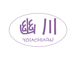 幽川 第16类办公工具商标图样