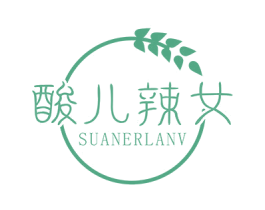 酸儿辣女 第33类酒商标图样