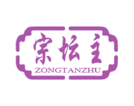 宗坛主 第33类酒商标图样