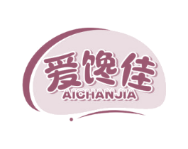 爱馋佳 第30类小食配料商标图样