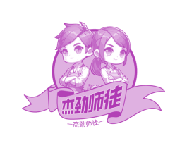 杰劲师徒 第3类化妆品商标图样