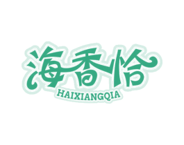海香恰 第29类食品商标图样