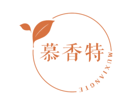慕香特 第30类小食配料商标图样