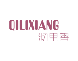 沏里香 第43类餐饮酒店商标图样