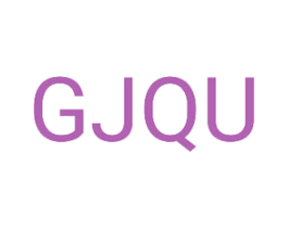 GJQU 第3类化妆品商标图样