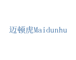 迈顿虎 第22类绳网袋篷商标图样