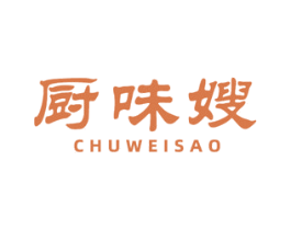 厨味嫂 第43类餐饮酒店商标图样