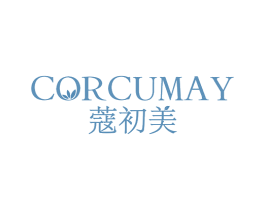CORCUMAY 蔻初美 第10类医疗器械商标图样