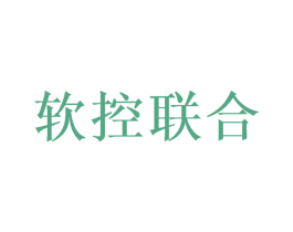 软控联合 第21类厨房洁具商标图样