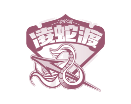 凌蛇渡 第9类科学仪器商标图样