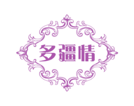 多疆情 第30类小食配料商标图样