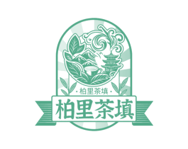 柏里茶填 第30类小食配料商标图样