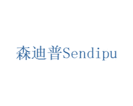 森迪普 第10类医疗器械商标图样