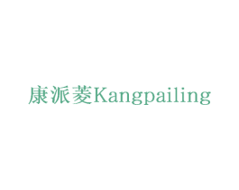 康派菱 第30类小食配料商标图样