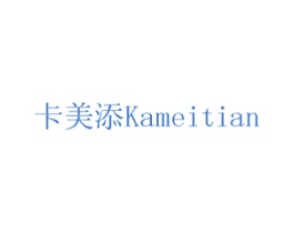 卡美添 第12类运输工具商标图样
