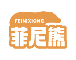 菲尼熊 第9类科学仪器商标图样