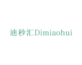 迪秒汇 第35类广告贸易商标图样