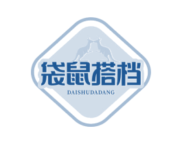 袋鼠搭档 第30类小食配料商标图样