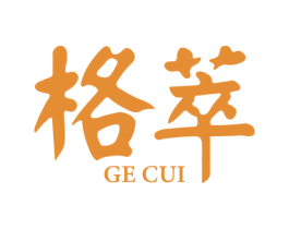 格萃 第32类啤酒饮料商标图样