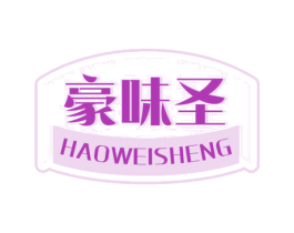 豪味圣 第30类小食配料商标图样