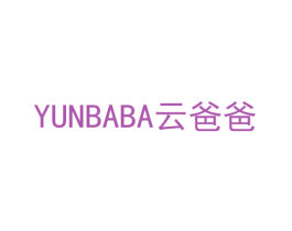 云爸爸 第20类家具商标图样