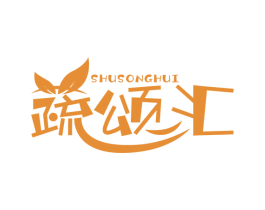 蔬颂汇 第35类广告贸易商标图样