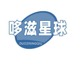 哆滋星球 第29类食品商标图样