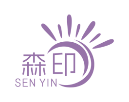 森印 第4类燃料油脂商标图样